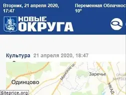 Sites similar to newokruga.ru