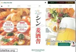 Sites similar to newomi.co.jp