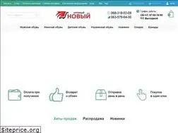 Sites similar to newopt.com.ua