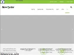 Sites similar to neworder.co.il