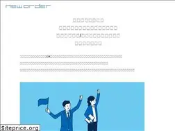 Sites similar to neworder.co.jp