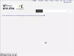 Sites similar to neworldshop.com