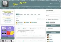 Sites similar to newostrie.ru