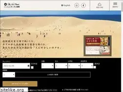 Sites similar to newotani-tottori.jp