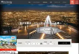 Sites similar to newotanisapporo.com