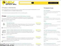 Sites similar to newotzyv.ru