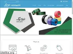 Sites similar to newpackco.com