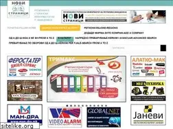 Sites similar to newpages.com.mk
