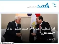 Sites similar to newpal.ps