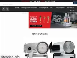 Sites similar to newpangourmet.co.il
