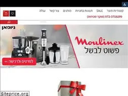 Sites similar to newpanoutlet.co.il