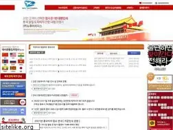 Sites similar to newpassport.co.kr