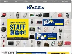 Sites similar to newpawn.co.jp