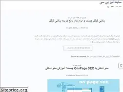 Sites similar to newpc.ir