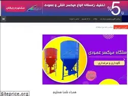 Sites similar to newpellet.ir