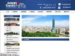 Sites similar to newpioneers.com.hk