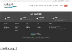 Sites similar to newpioneertravel.com