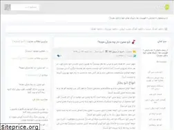 Sites similar to newplaza.ir