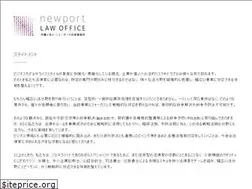 Sites similar to newport-law.com
