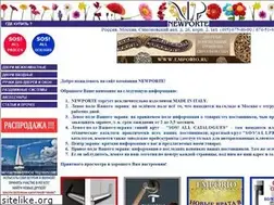Sites similar to newporte.ru