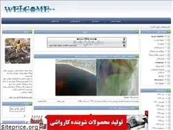 Sites similar to newposeidon.blogfa.com