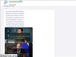 Sites similar to newposts.ge