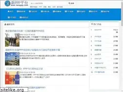 Sites similar to newppp.com