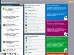 newprograms.ru