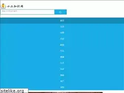 Sites similar to newqc.cn