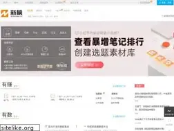 Sites similar to newrank.cn