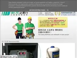 Sites similar to newraypump.com