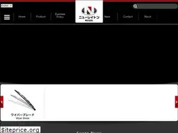 Sites similar to newrayton.co.jp