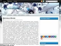 Sites similar to newrealgames.ru