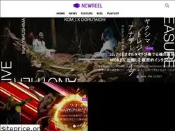 Sites similar to newreel.jp