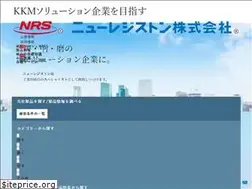 Sites similar to newregiston.co.jp
