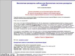 Sites similar to newreklamma.ru
