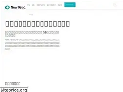 Sites similar to newrelic.co.jp