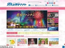 Sites similar to newreomaworld.com