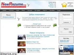 Sites similar to newrezume.org