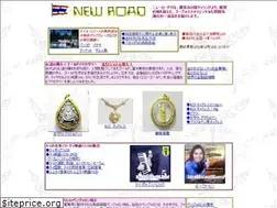 Sites similar to newroad21.com