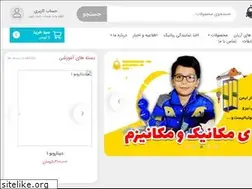 Sites similar to newrobo.ir