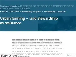 Sites similar to newrootsurbanfarm.com