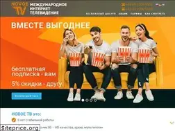 Sites similar to newru.tv