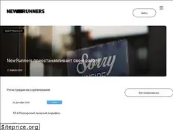 Sites similar to newrunners.ru