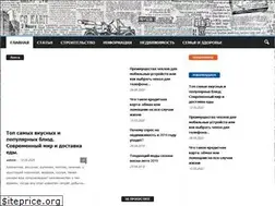 Sites similar to newrussiannews.ru