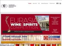 Sites similar to newrussianwine.ru