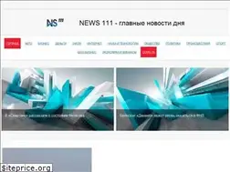 Sites similar to news-111.ru