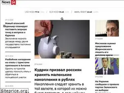 Sites similar to news-24.ru