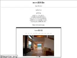 Sites similar to news-a.jp