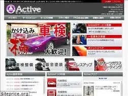 Sites similar to news-active.jp
